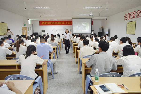 2015在線商學(xué)院開學(xué)典禮(講課)