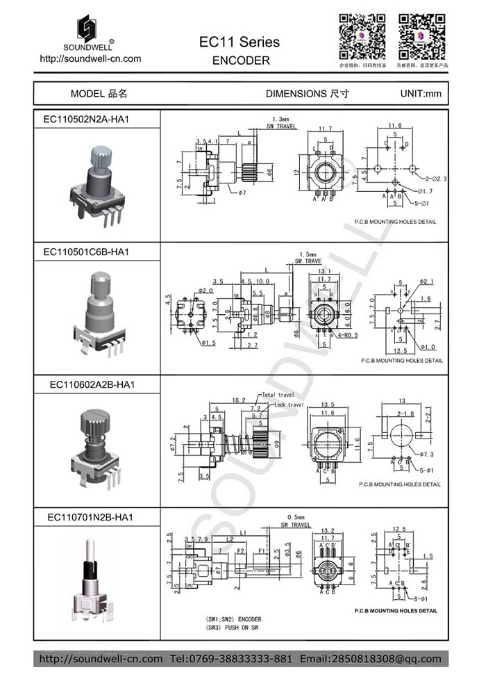 ec11增量型編碼器規(guī)格書